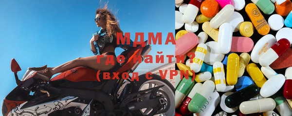 mdma Бугульма