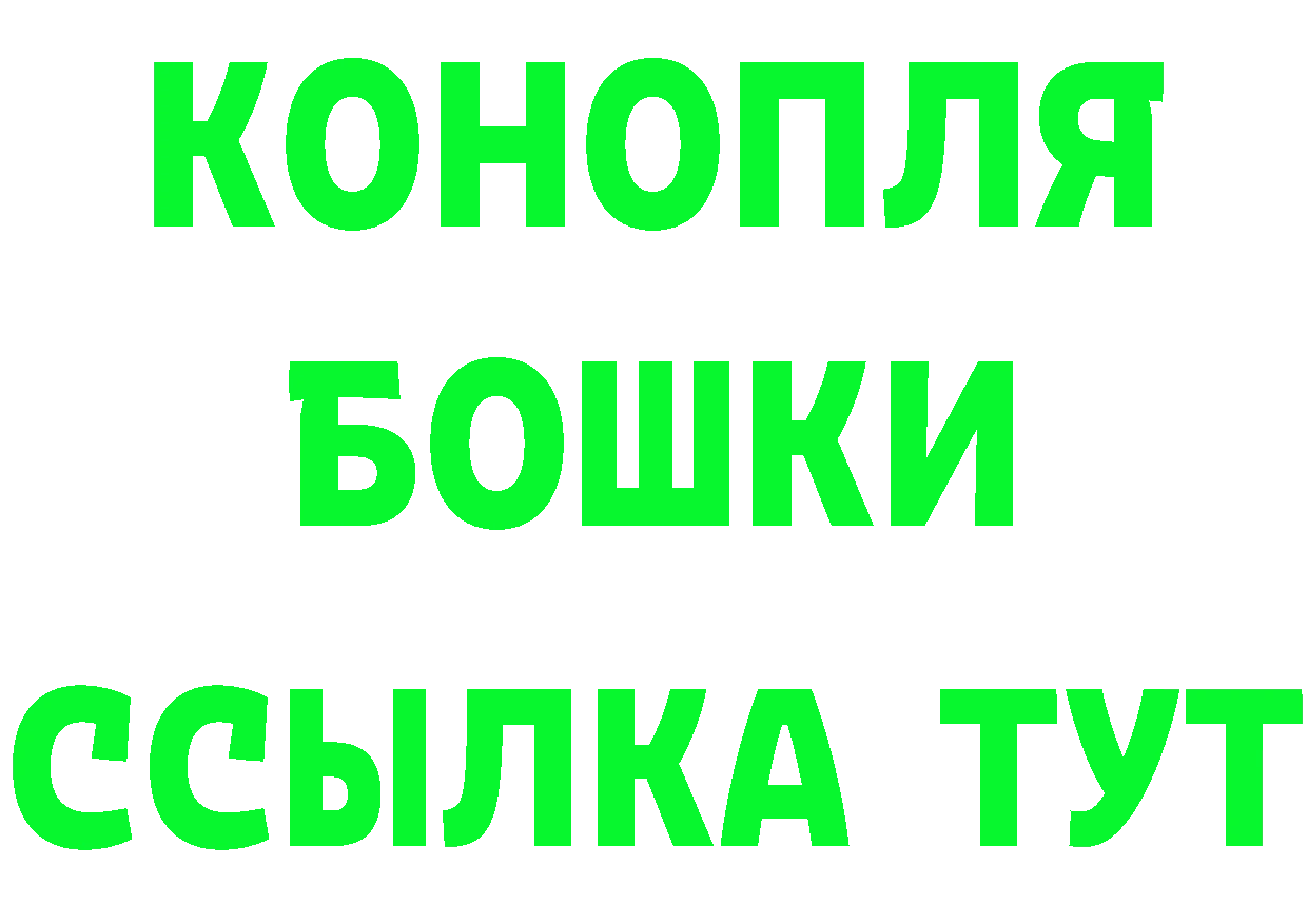 КЕТАМИН ketamine как зайти дарк нет мега Иркутск