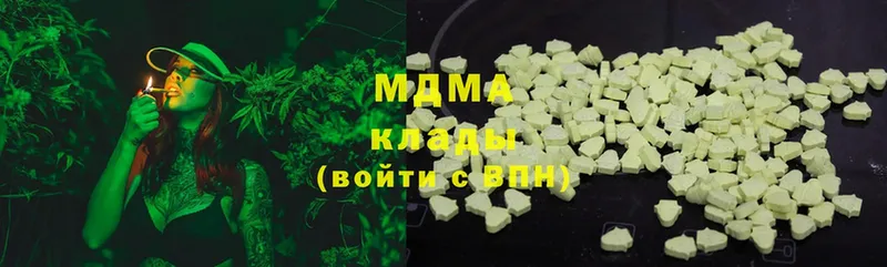 МДМА кристаллы  Иркутск 